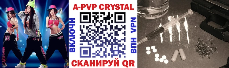 Бутират Искитим