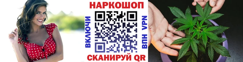 Названия наркотиков Искитим СК Cocaine Меф Канабис
