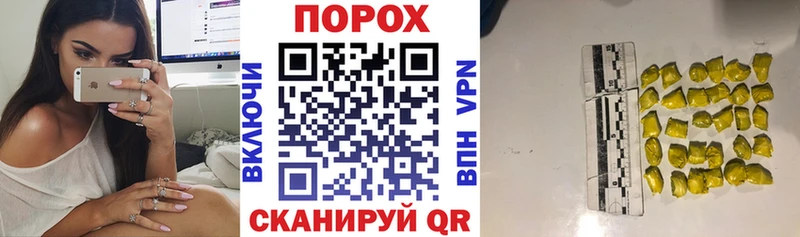АМФЕТАМИН VHQ  наркошоп  Искитим 