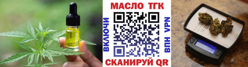 купить наркоту  Искитим  Печенье с ТГК марихуана 
