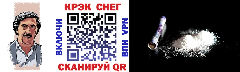 Cocaine Fish Scale  где найти наркотики  Искитим 