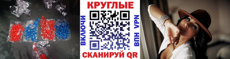 закладки  Искитим  ЭКСТАЗИ MDMA 