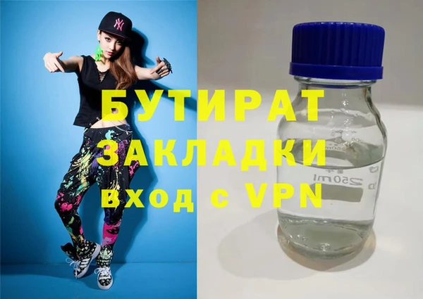 скорость mdpv Вязники