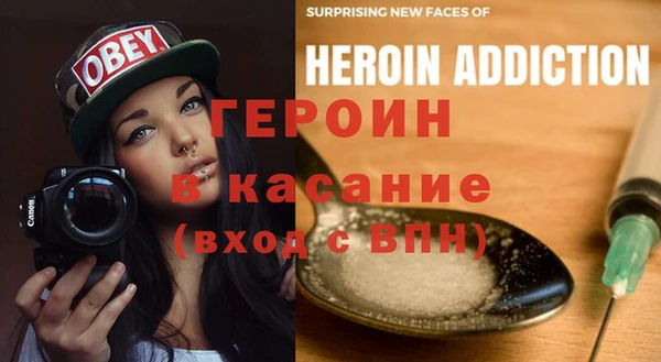 прущая мука Вязьма