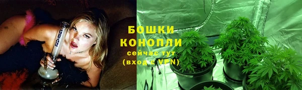 мефедрон мука Тайга
