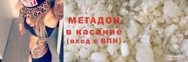 прущая мука Вязьма