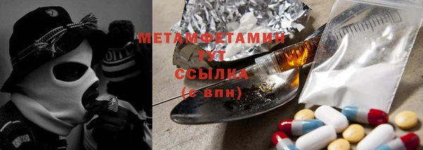 MDMA Premium VHQ Волосово