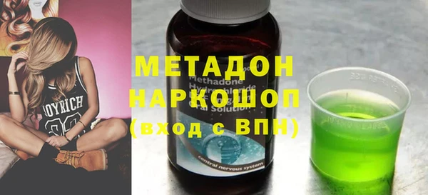 прущая мука Вязьма