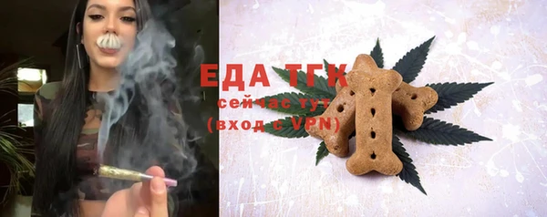 прущая мука Вязьма