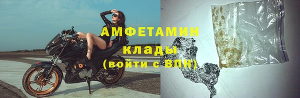 скорость mdpv Вязники