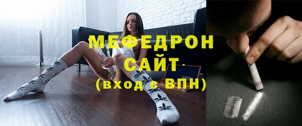 скорость mdpv Вязники