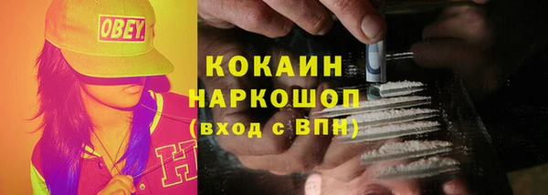 скорость mdpv Вязники
