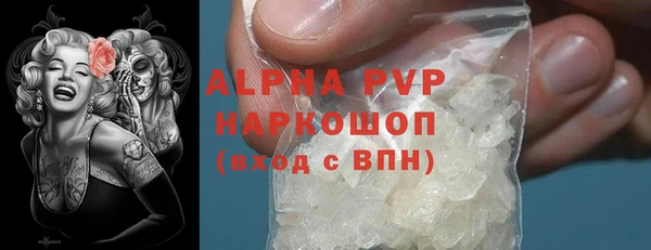 ешки Вяземский