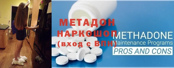 скорость mdpv Вязники