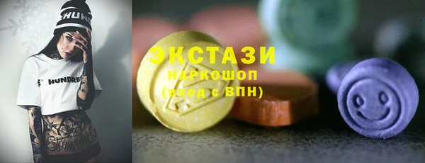 прущая мука Вязьма