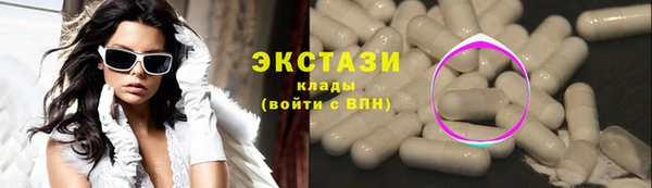 ешки Вяземский