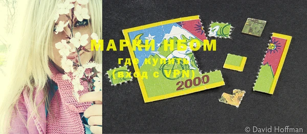 прущая мука Вязьма