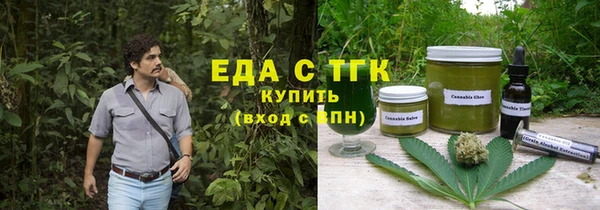 прущая мука Вязьма