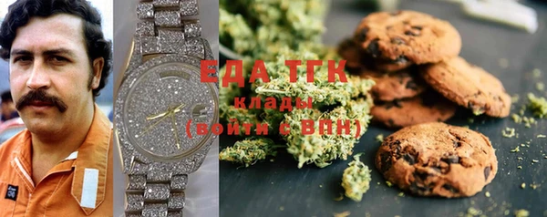 ешки Вяземский
