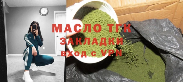 скорость mdpv Вязники