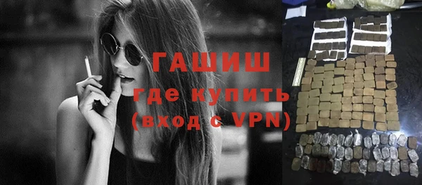 прущая мука Вязьма