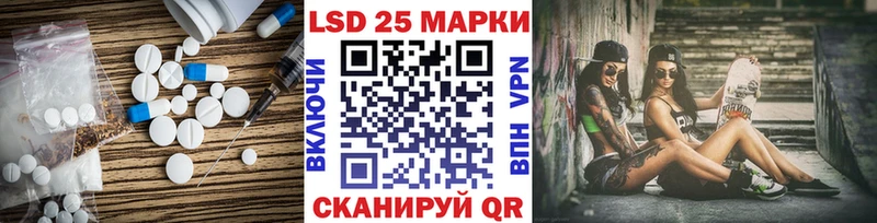 Лсд 25 экстази ecstasy  дарнет шоп  Искитим 