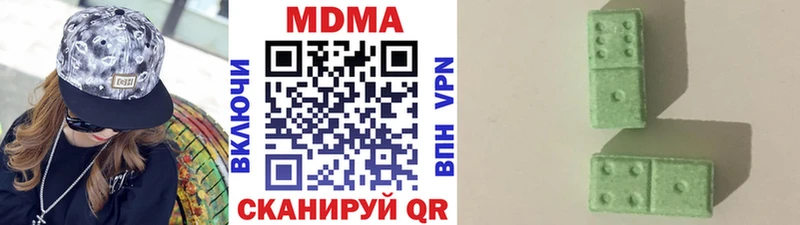 MDMA VHQ  Искитим 