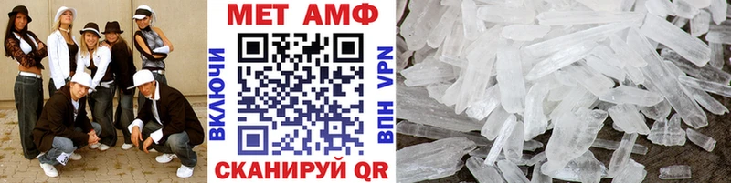 МЕТАМФЕТАМИН Декстрометамфетамин 99.9%  Искитим 