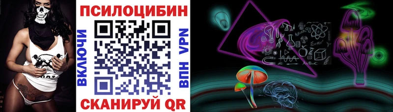 кракен сайт  Искитим  Галлюциногенные грибы GOLDEN TEACHER 