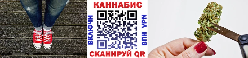 Марихуана семена  Искитим 